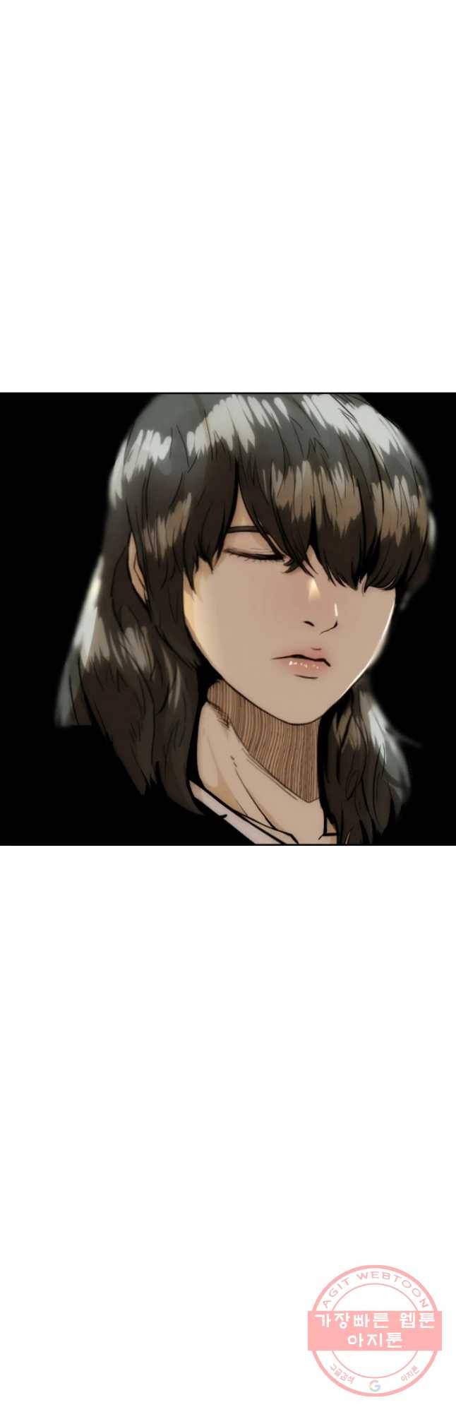 액괴 19화 39