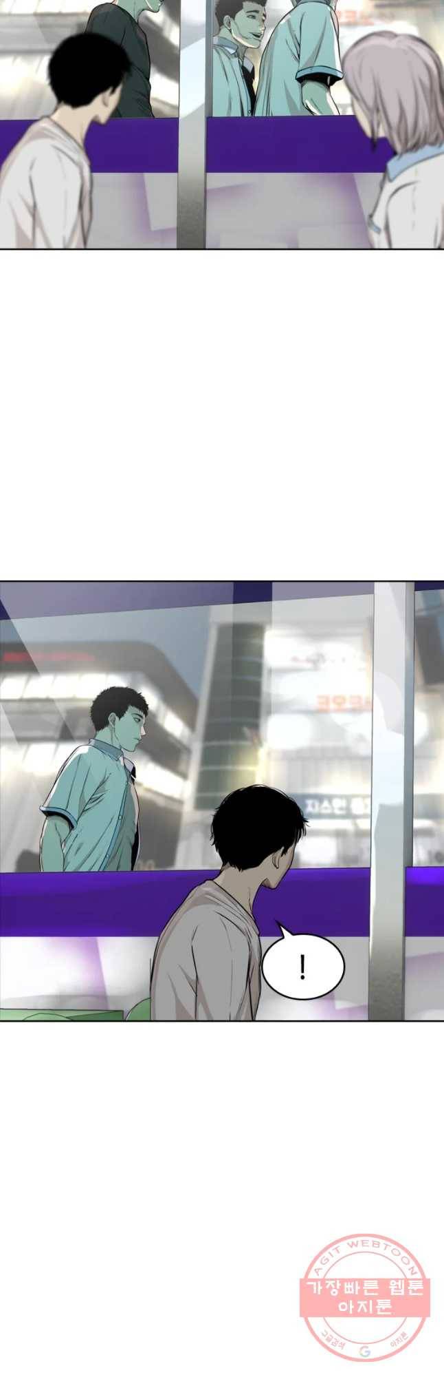 액괴 19화 51