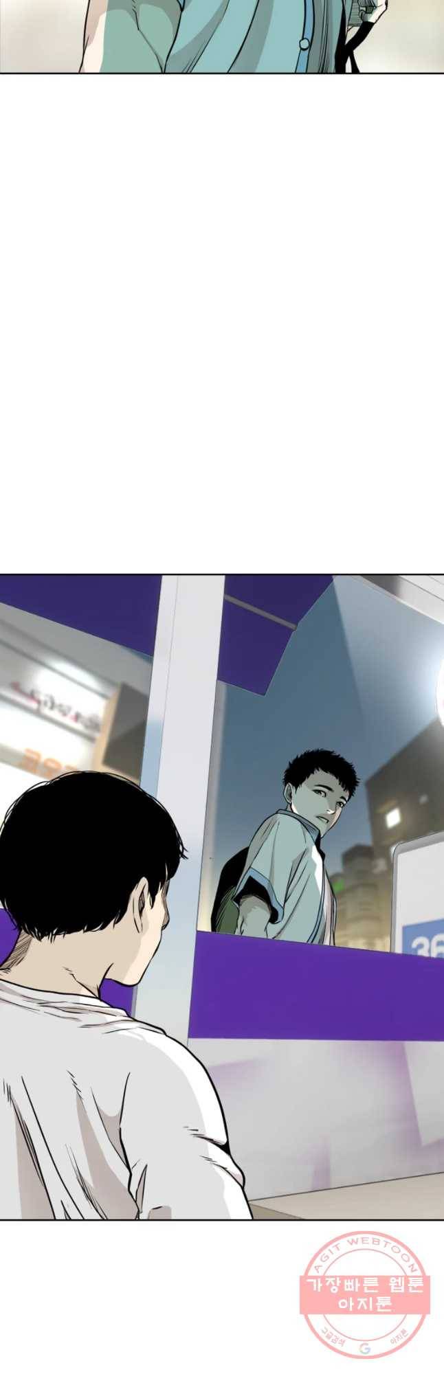 액괴 19화 55