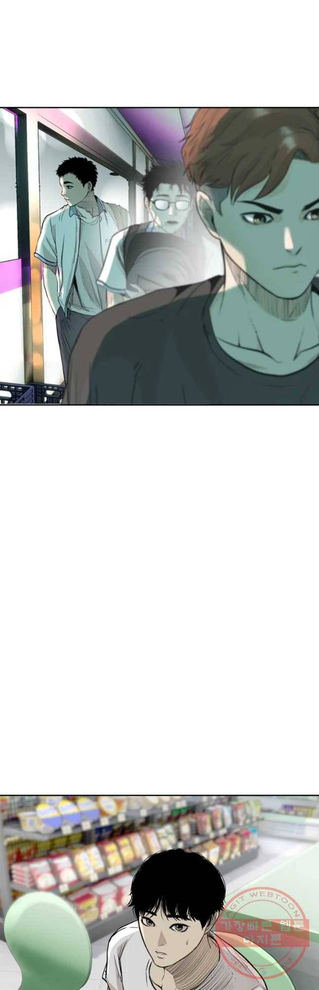액괴 19화 56