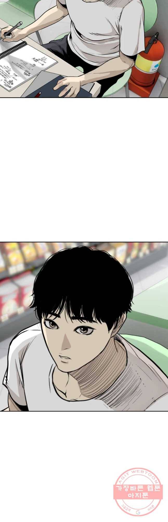 액괴 19화 57