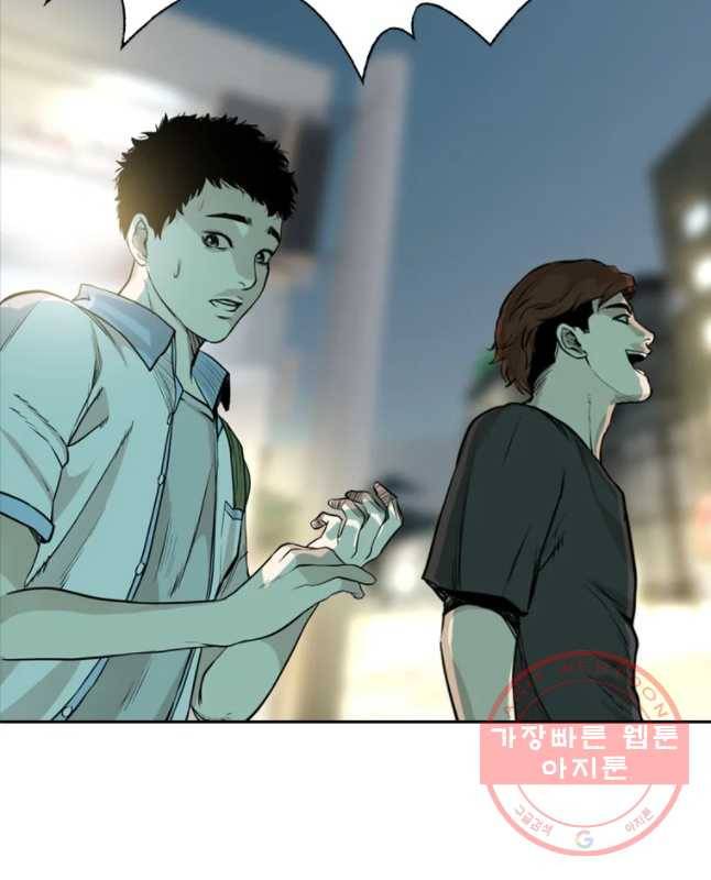 액괴 19화 60