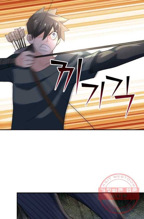 링 오브 가디언 105화 3