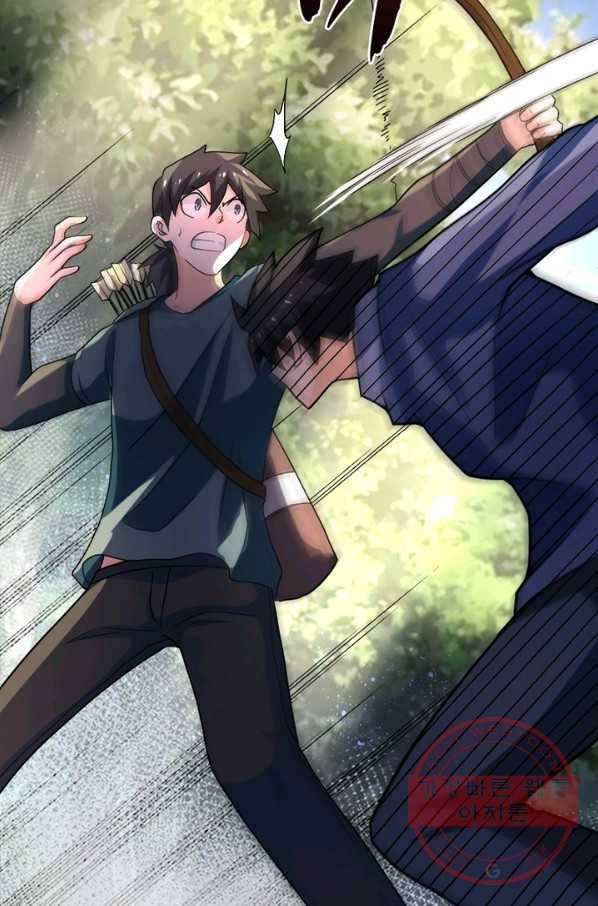 링 오브 가디언 105화 5