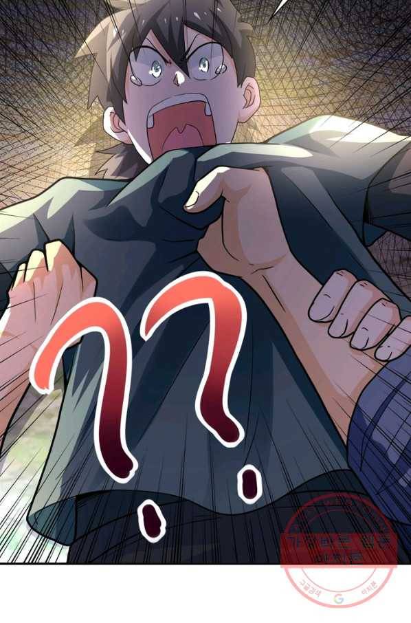 링 오브 가디언 105화 11