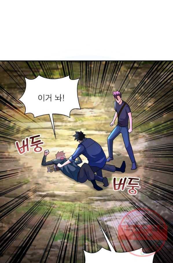 링 오브 가디언 105화 12
