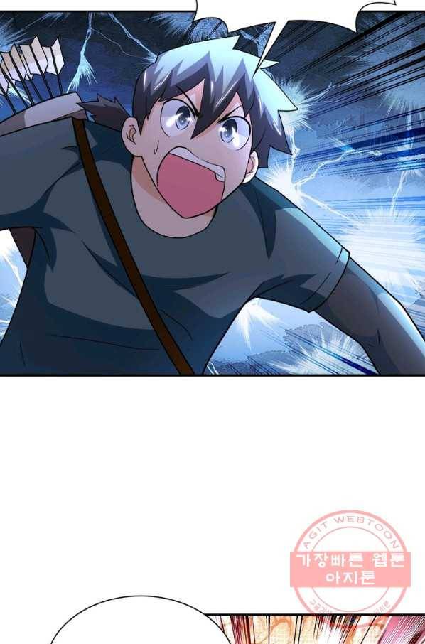 링 오브 가디언 105화 26