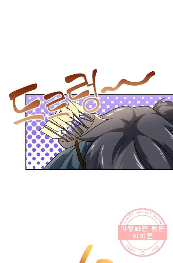 링 오브 가디언 105화 33