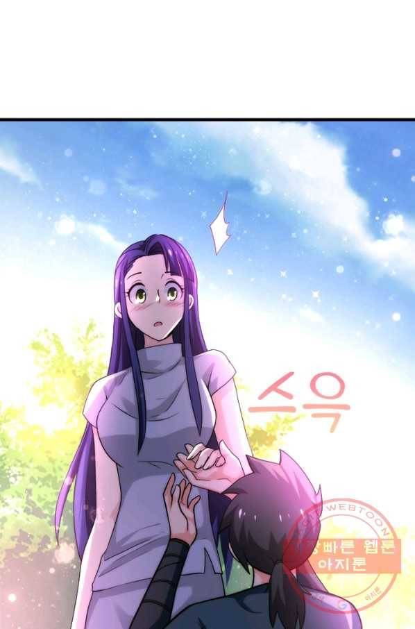 링 오브 가디언 105화 53