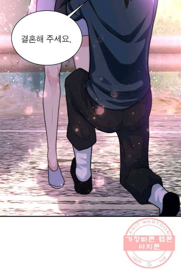 링 오브 가디언 105화 54