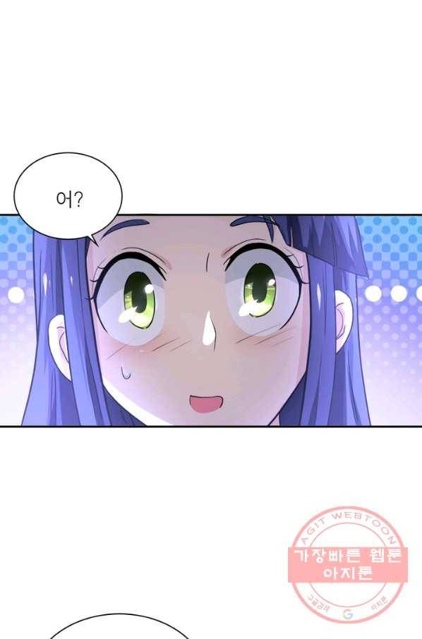 링 오브 가디언 105화 56