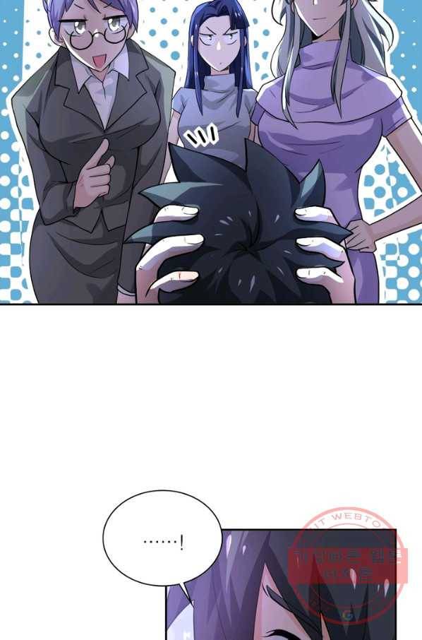 링 오브 가디언 105화 66