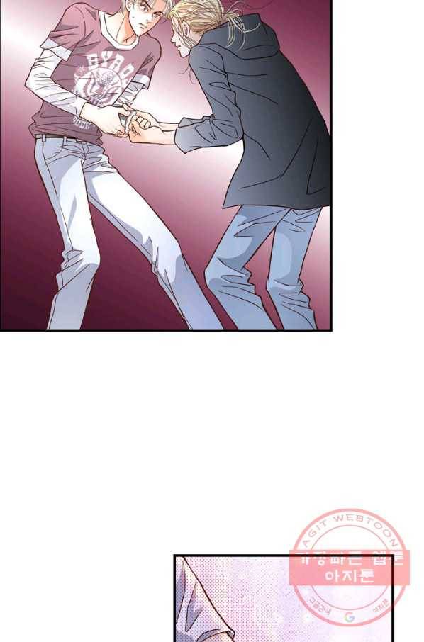 사랑이 아니다  51화 6