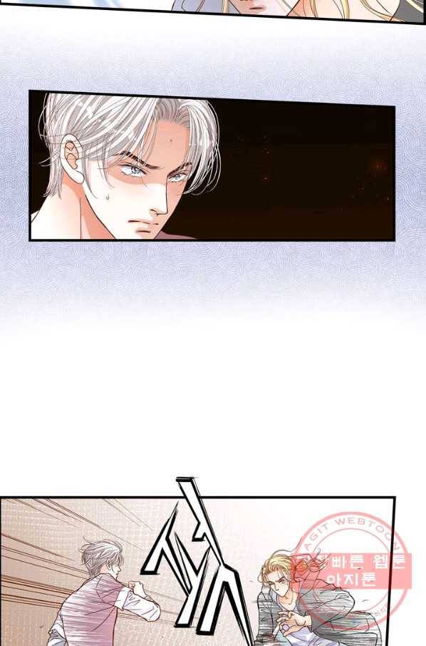 사랑이 아니다  51화 8