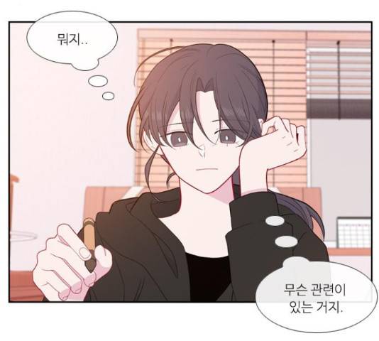 아는 여자애 2부 37화 26