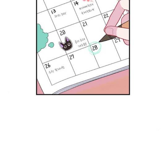 아는 여자애 2부 37화 28