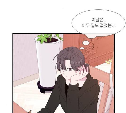 아는 여자애 2부 37화 29