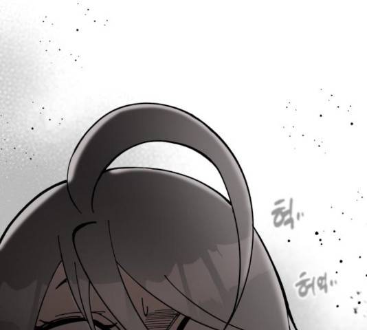 라서드 46화 1