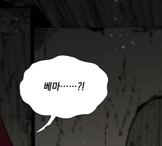라서드 46화 4