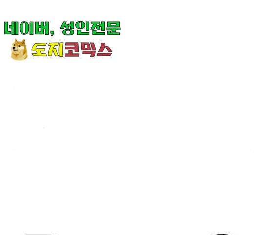 라서드 46화 10