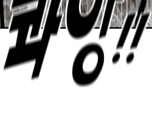 라서드 46화 105
