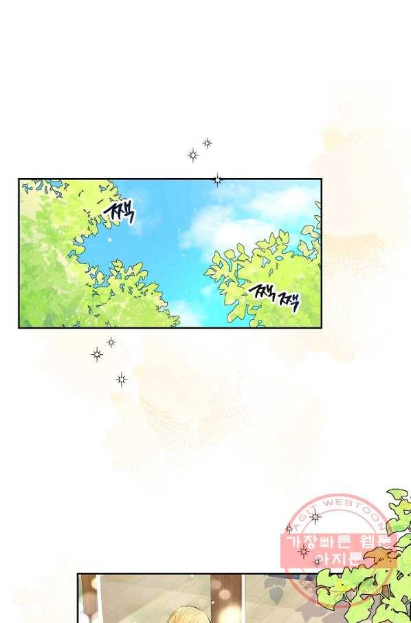 스텔라를 위하여 22화 1