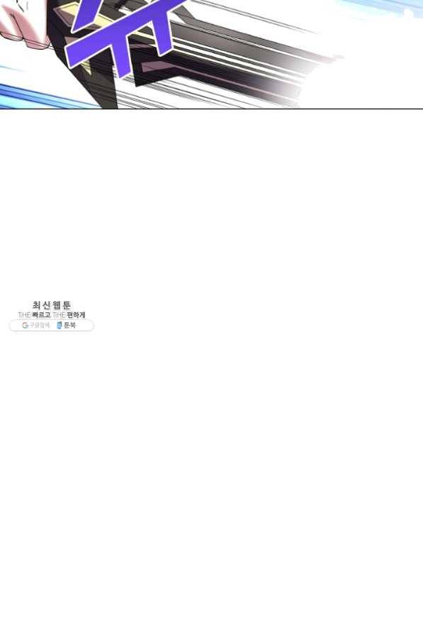 성검의 신전 137화 8