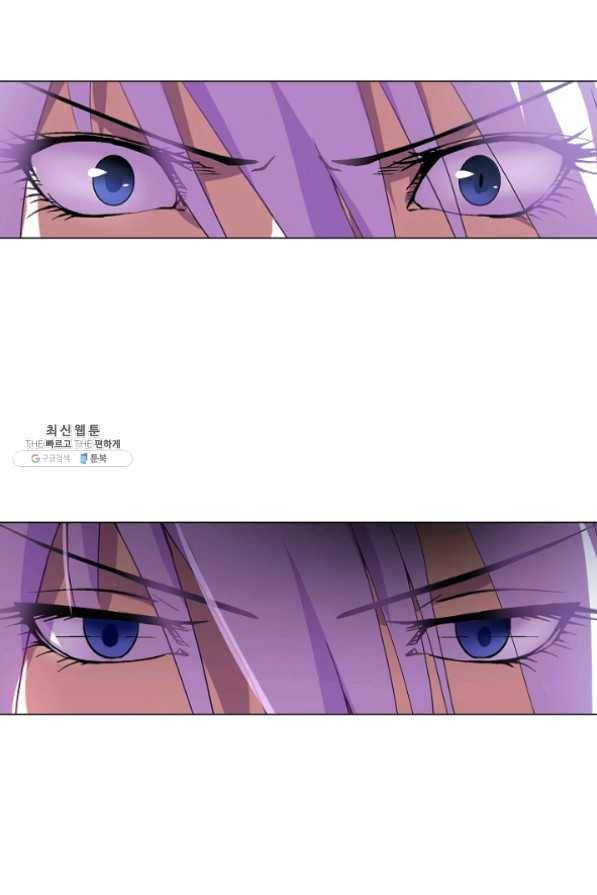 성검의 신전 137화 9