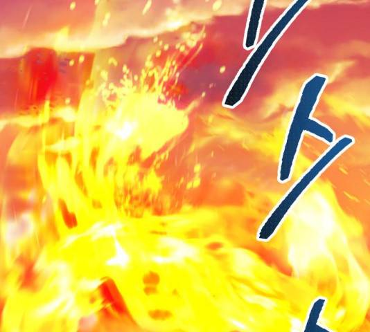 만렙돌파 51화 37