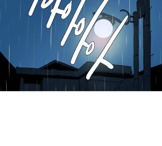 바퀴 12화 2