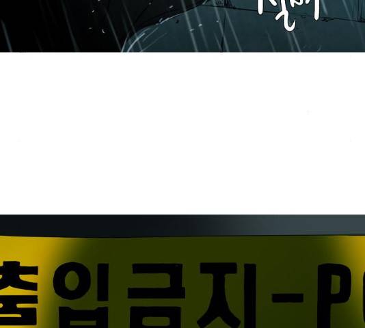 바퀴 12화 5