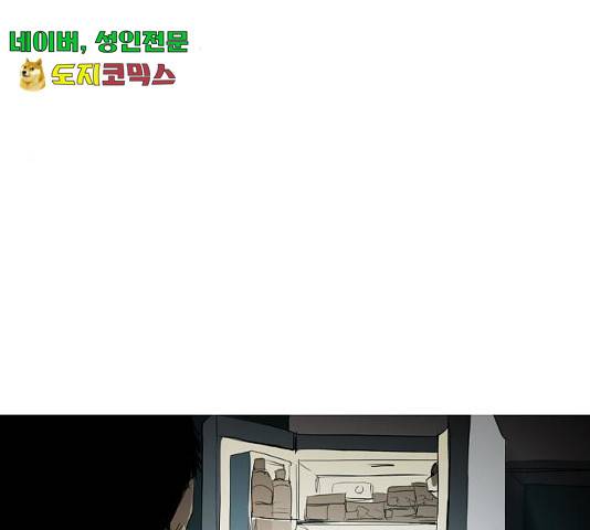 바퀴 12화 8