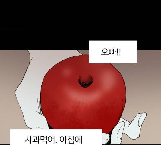 바퀴 12화 14