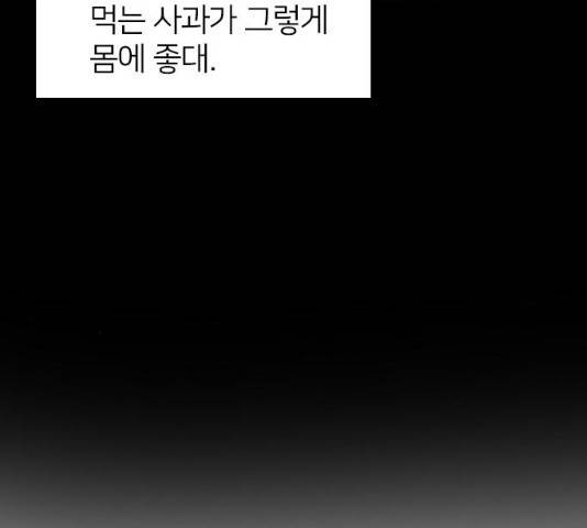 바퀴 12화 15