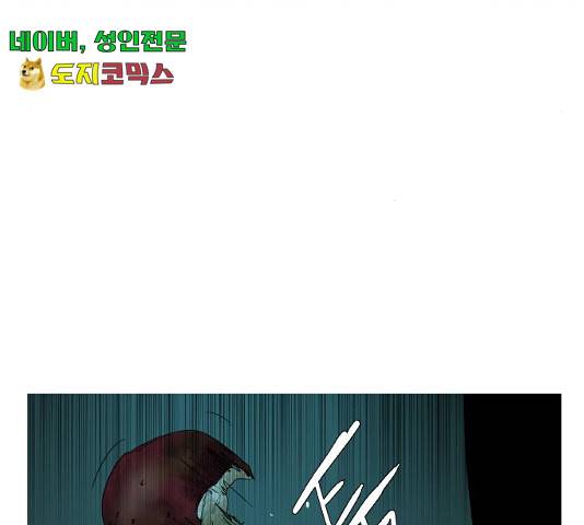 바퀴 12화 18