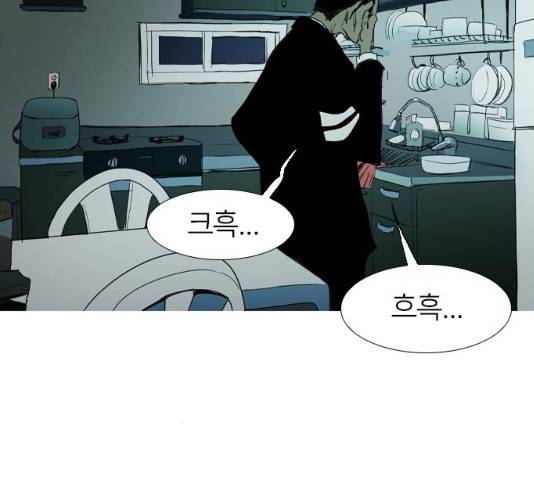 바퀴 12화 20