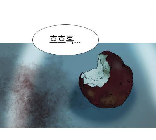 바퀴 12화 24