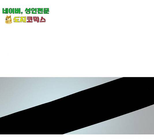 바퀴 12화 25