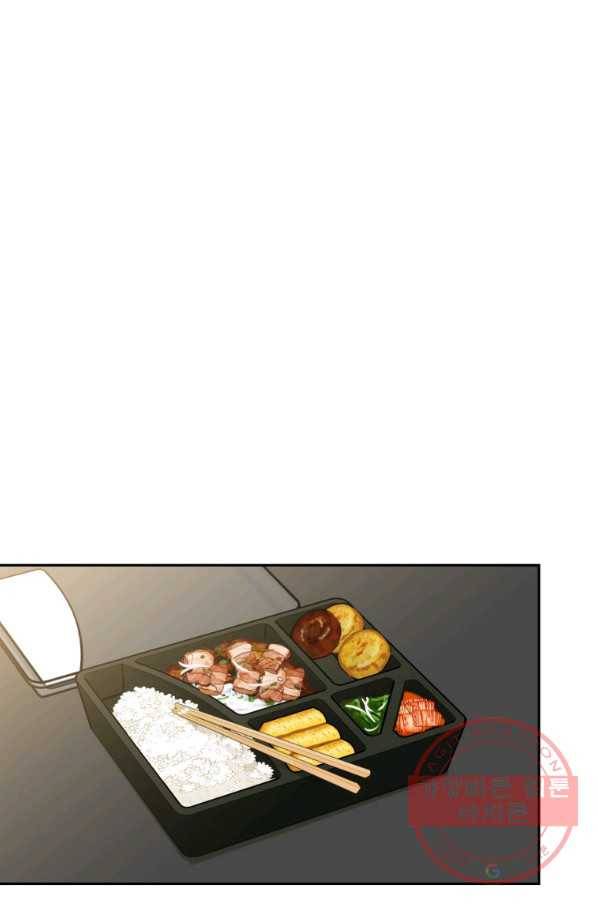 사장님의 특별지시 14화 4