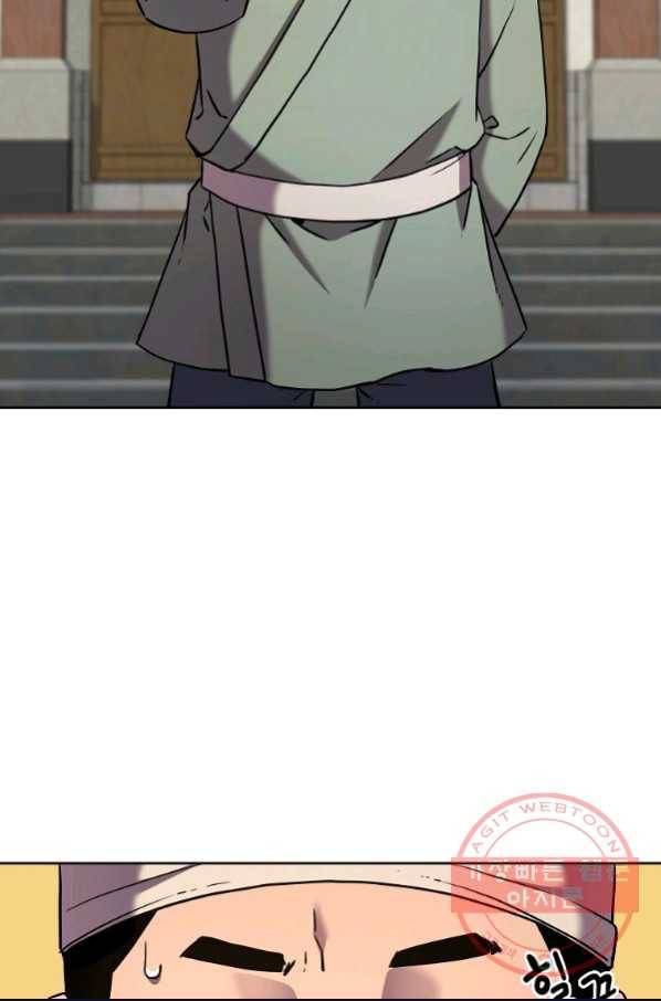 무림세가 전생랭커 16화 17