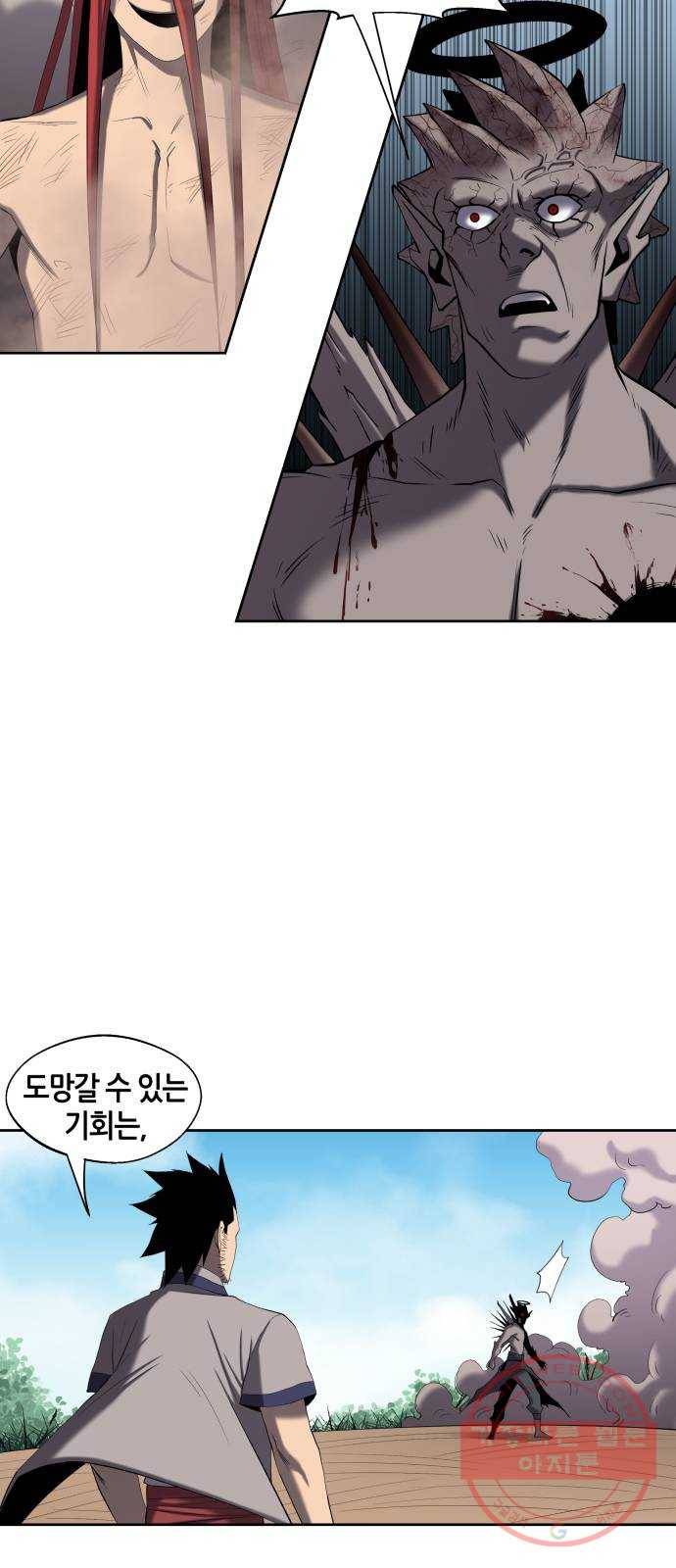 신군 2화 59