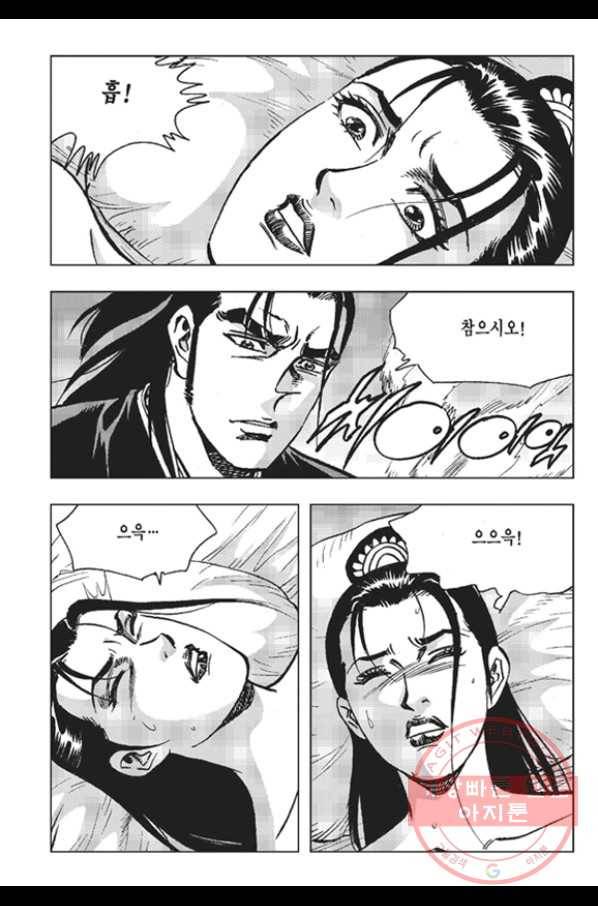 철면신풍 16화 8