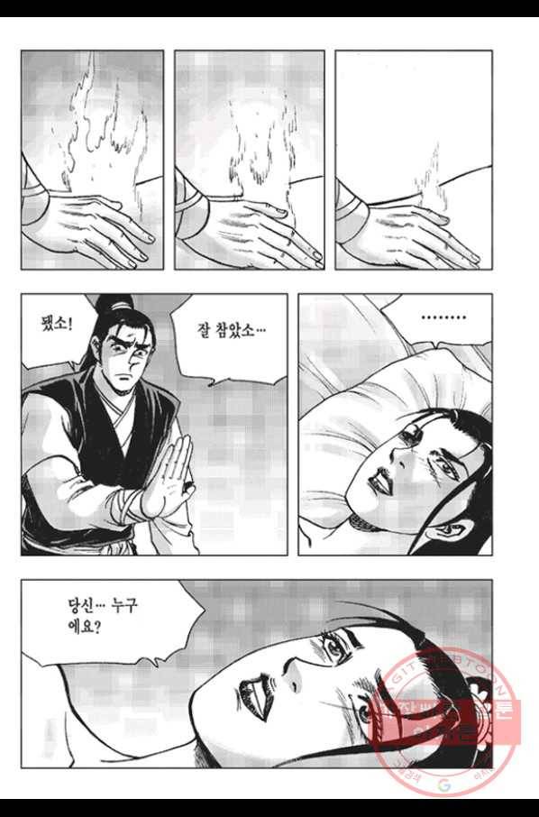 철면신풍 16화 9
