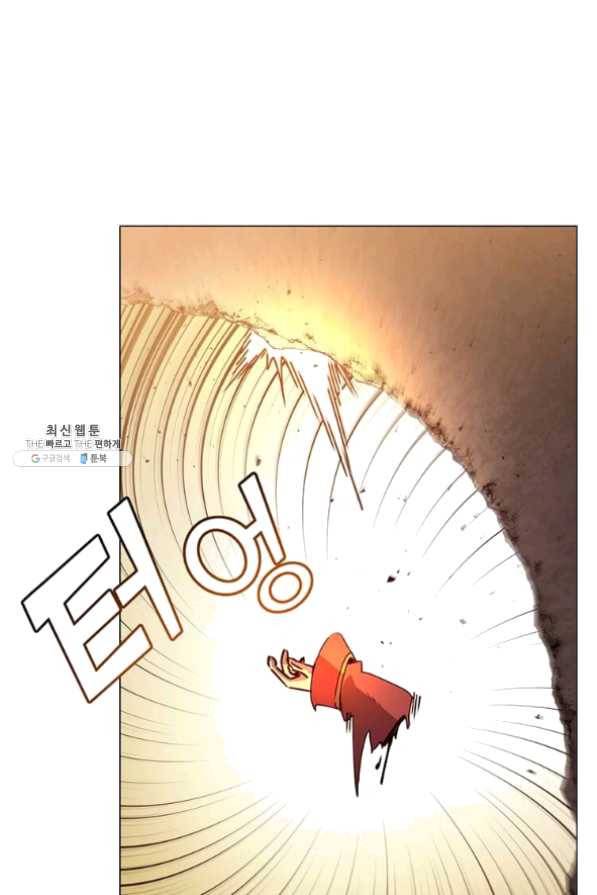 만렙 영웅님께서 귀환하신다! 68화 1