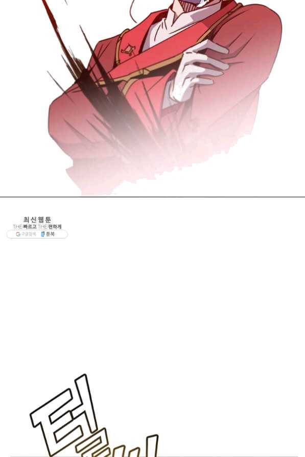 만렙 영웅님께서 귀환하신다! 68화 3