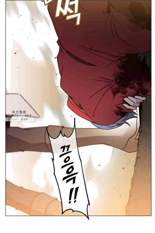 만렙 영웅님께서 귀환하신다! 68화 4
