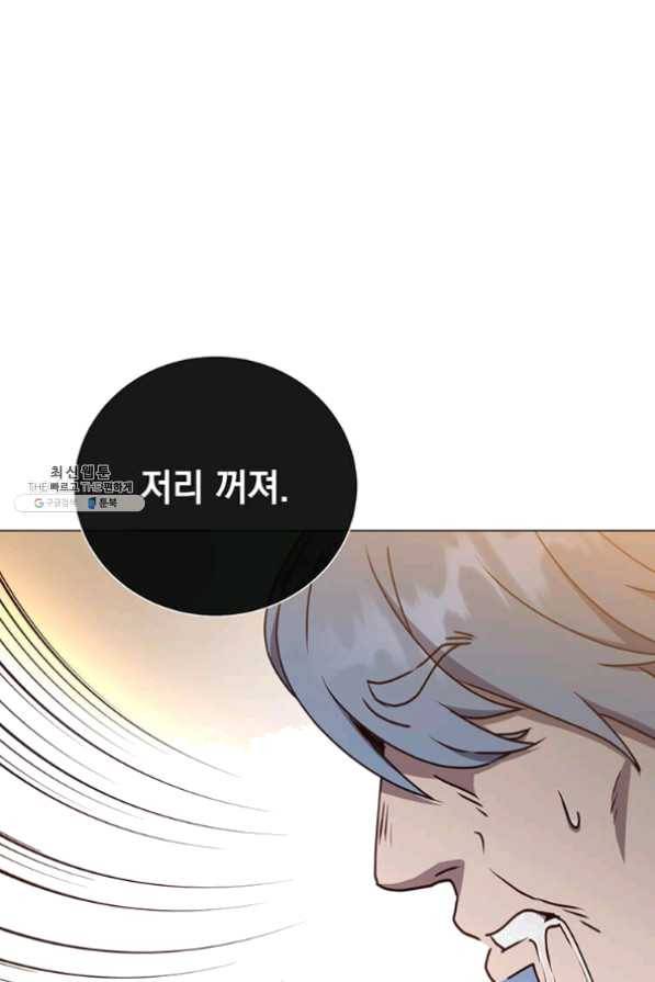 만렙 영웅님께서 귀환하신다! 68화 5