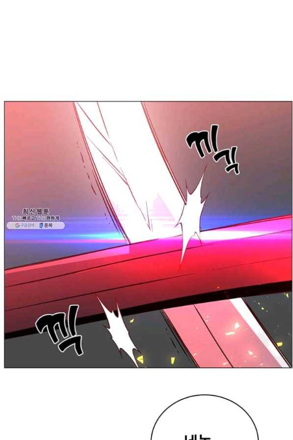 만렙 영웅님께서 귀환하신다! 68화 22