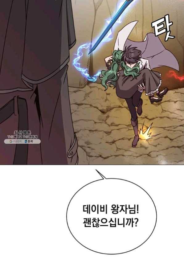 만렙 영웅님께서 귀환하신다! 68화 28