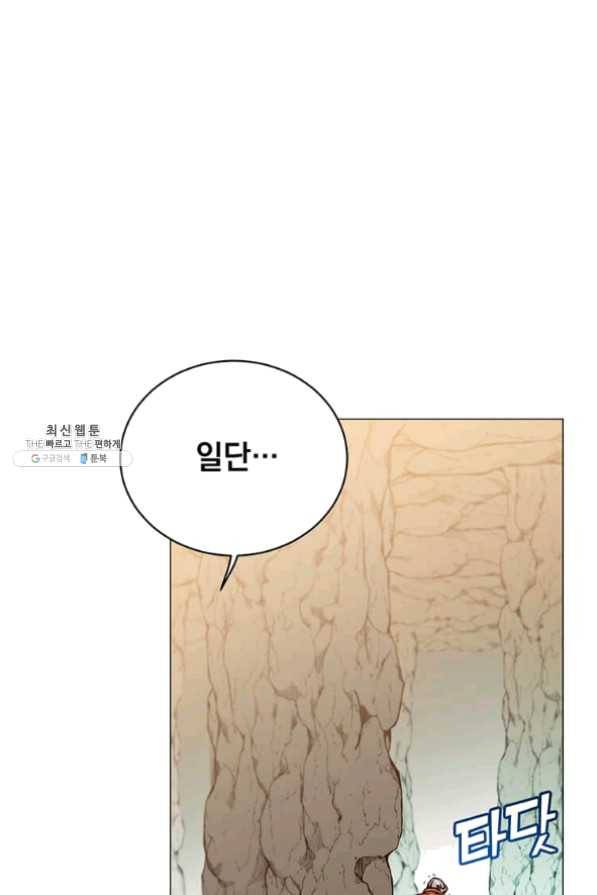 만렙 영웅님께서 귀환하신다! 68화 42